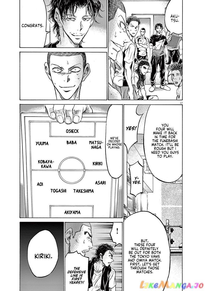 Ao Ashi, Chapter 148 image 24